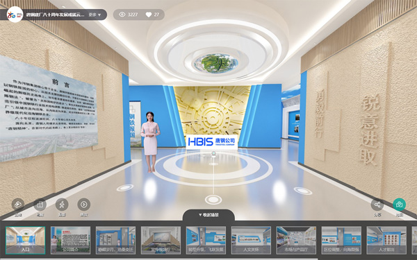 大空间3D虚拟展厅是什么？核心设计理念有哪些？