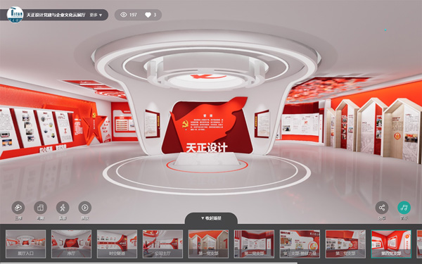 3D线上展厅如何做用户等待时长的数据分析优化？