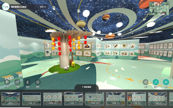 在VR网上展厅设计中，如何检测字体是否有版权？