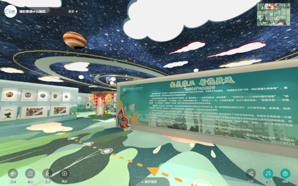 3D線上展廳怎樣平衡畫質與加載速度？6個小妙招