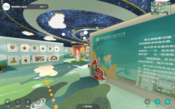 數字畫展虛擬展廳如何適配各年齡層交互操作習慣？