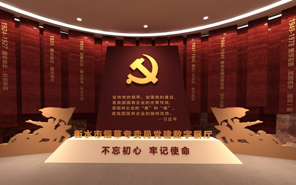 3D线上虚拟展厅的空间布局：如何烘托庄严氛围？