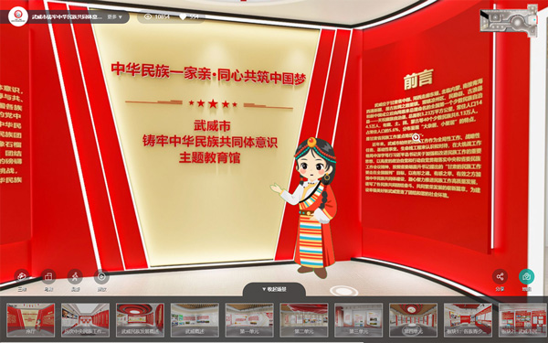 VR线上展厅平台如何严格管控多账号的刷评操作？