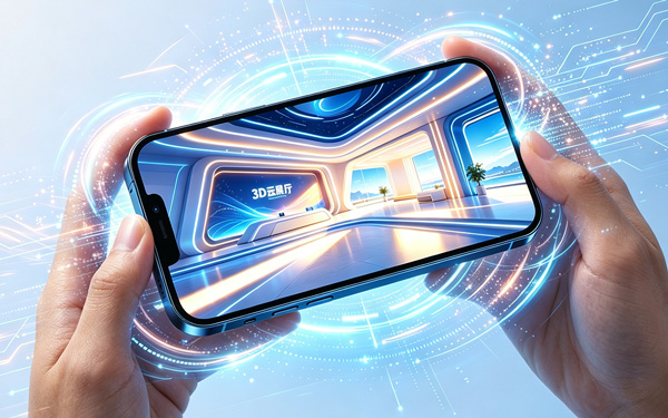 如何优化3D云展厅在手机上的展示效果？5大策略