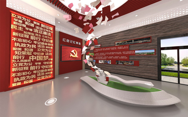 VR智慧党建展厅策划方案：从设计到落地全指南