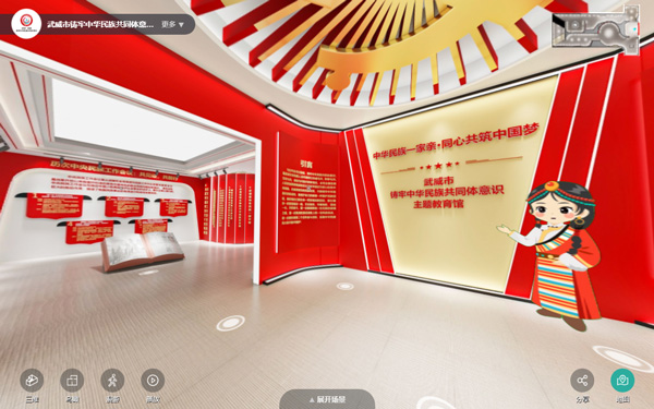 虚拟党建展厅如何降低操作门槛适配不同年龄党员？