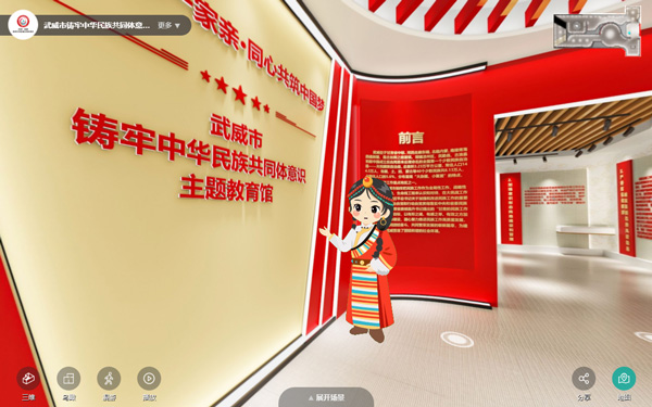 VR智慧党建如何凭借线上云展厅的魅力凝聚党员？