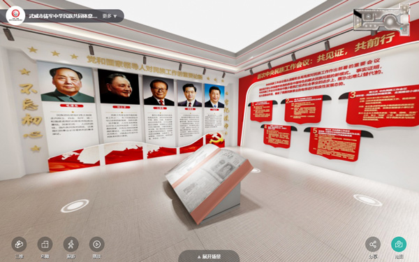VR智慧党建云展厅如何消除红色教育场景雷同化？