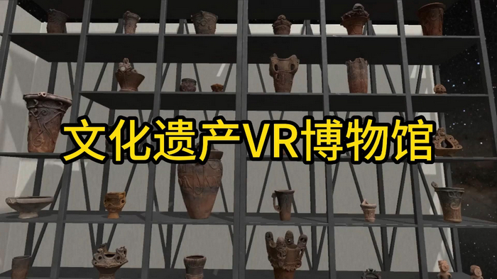 博物馆VR平台让你足不出户游览全球博物馆