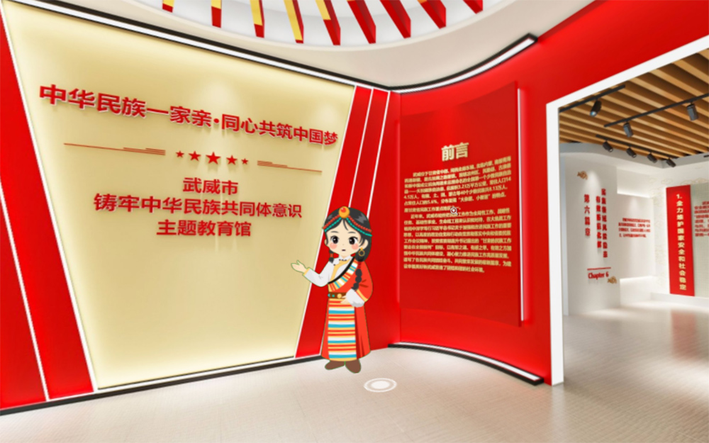 如何利用場景化敘事提高在線三維展廳的參與度？