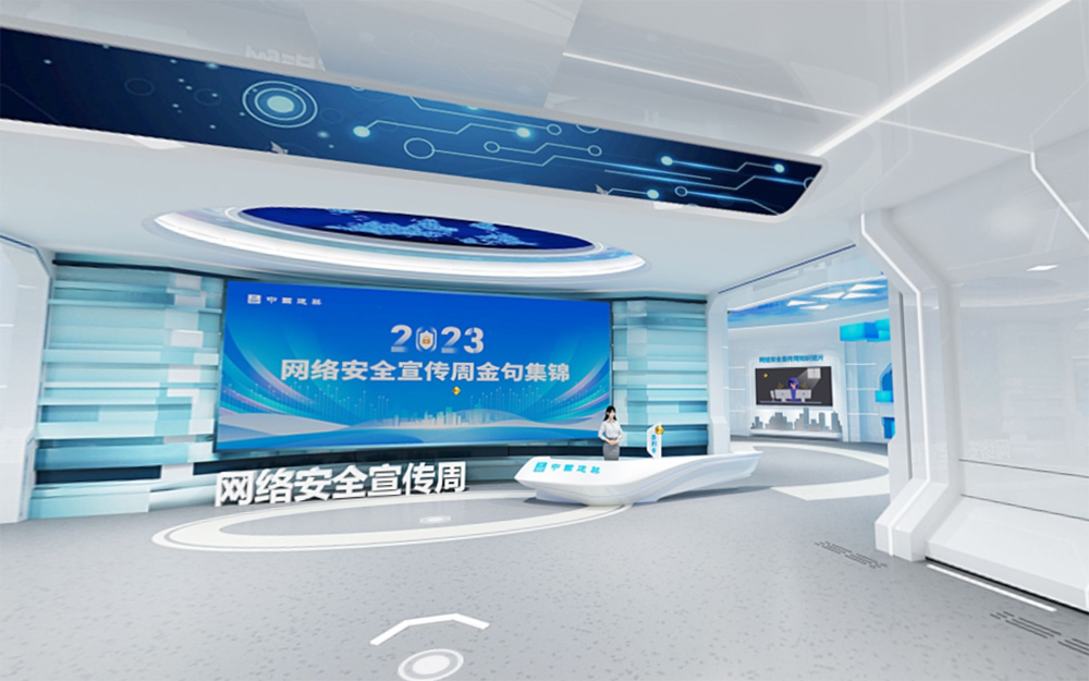 3D虛擬展館建設(shè)如何選公司？5大評估維度公開