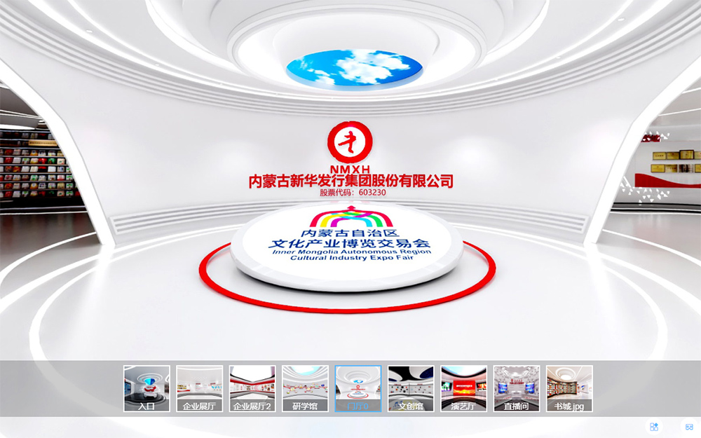 如何強(qiáng)化VR企業(yè)線上展廳的品牌溢價(jià)？5個(gè)小技巧