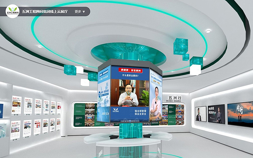 線上3D展館如何幫助企業(yè)提升商務(wù)洽談成功率？