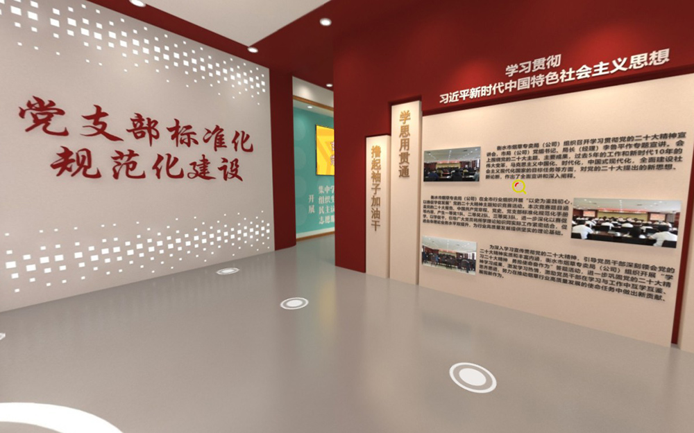 技術(shù)賦能下，VR黨建云展廳能否覆蓋全黨員群體？