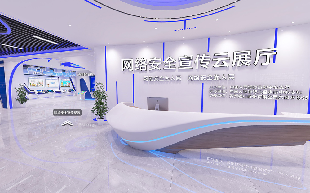 如何避免在網(wǎng)上三維虛擬展館建設(shè)中的版權(quán)隱患？