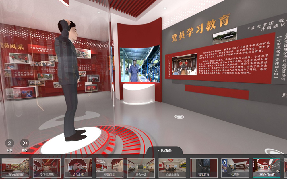 VR智慧党建云展厅：5大情感触点唤醒红色记忆