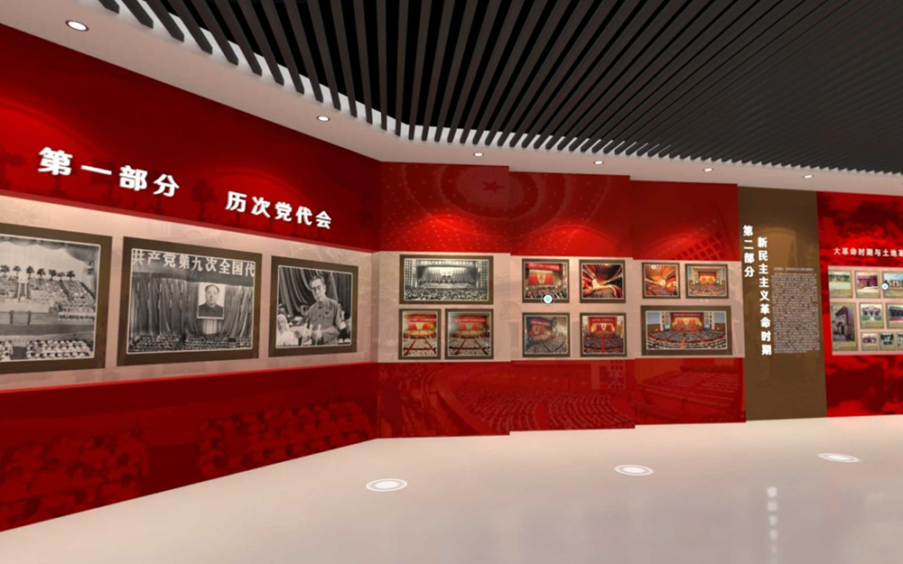 線上黨建云展廳主題定位：6招構(gòu)建情景互動(dòng)敘事