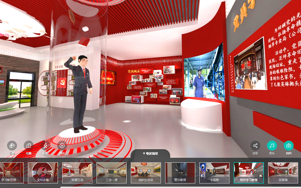 数字人在VR党建云展厅教学中怎样提升归属感？