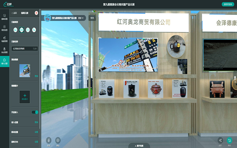 网上3D虚拟展厅用什么软件做？6种好用工具推荐