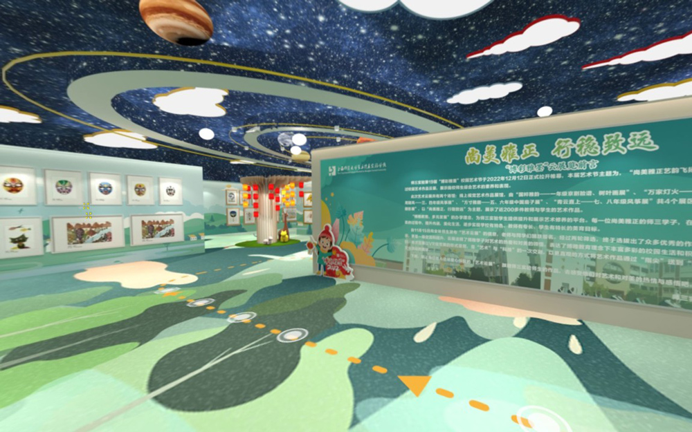 確保3D網(wǎng)上展廳的顏色設計觸動觀眾情感有哪些？