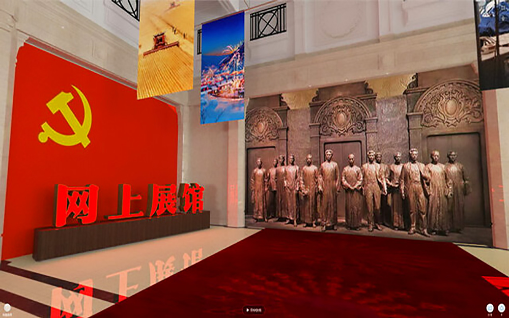 如何讓VR網(wǎng)上虛擬展廳的入口顯眼又不突兀？