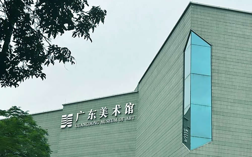 廣東美術(shù)館如何通過(guò)線上虛擬展廳滿(mǎn)足觀眾的需求？