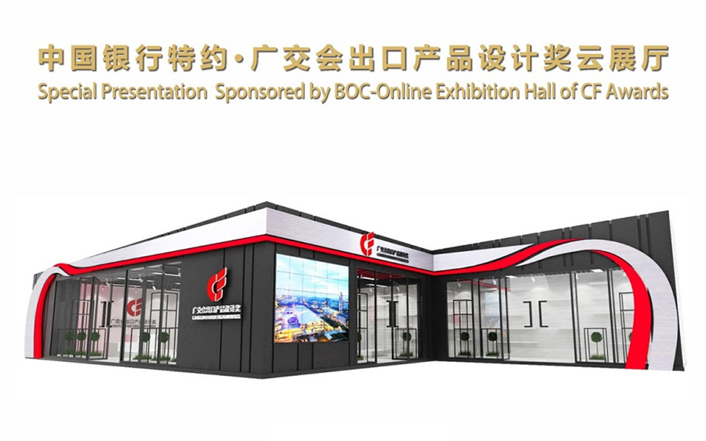 廣交會VR展廳怎樣服務海外多元市場的用戶？