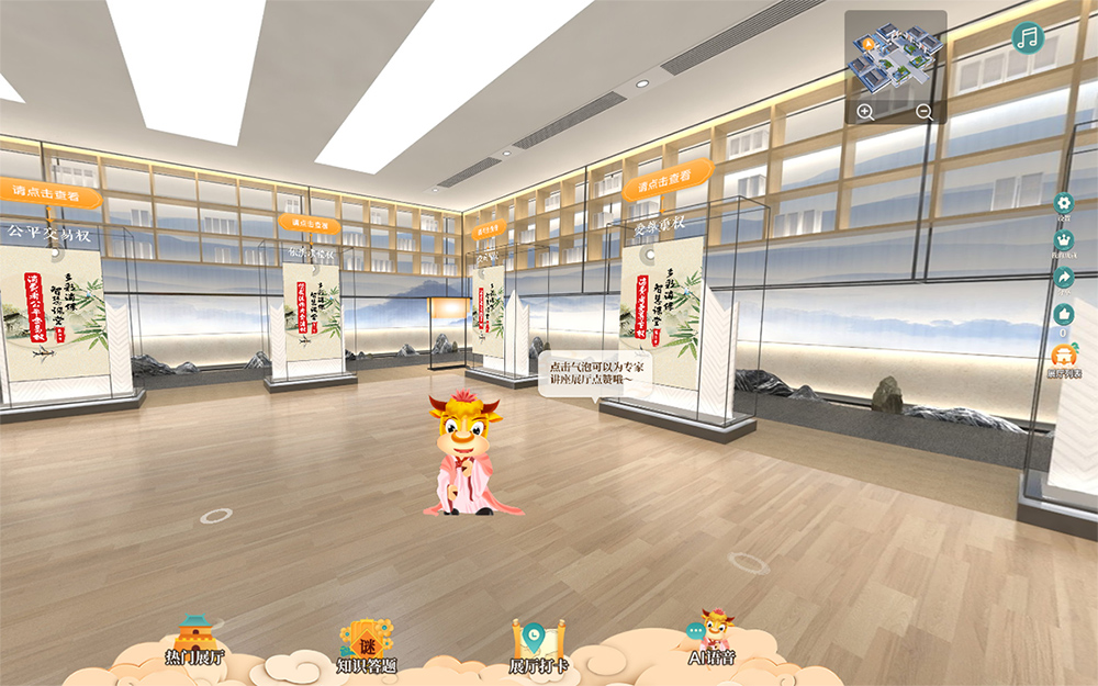 如何讓3D云展館個性化交互設計更符合用戶需求？