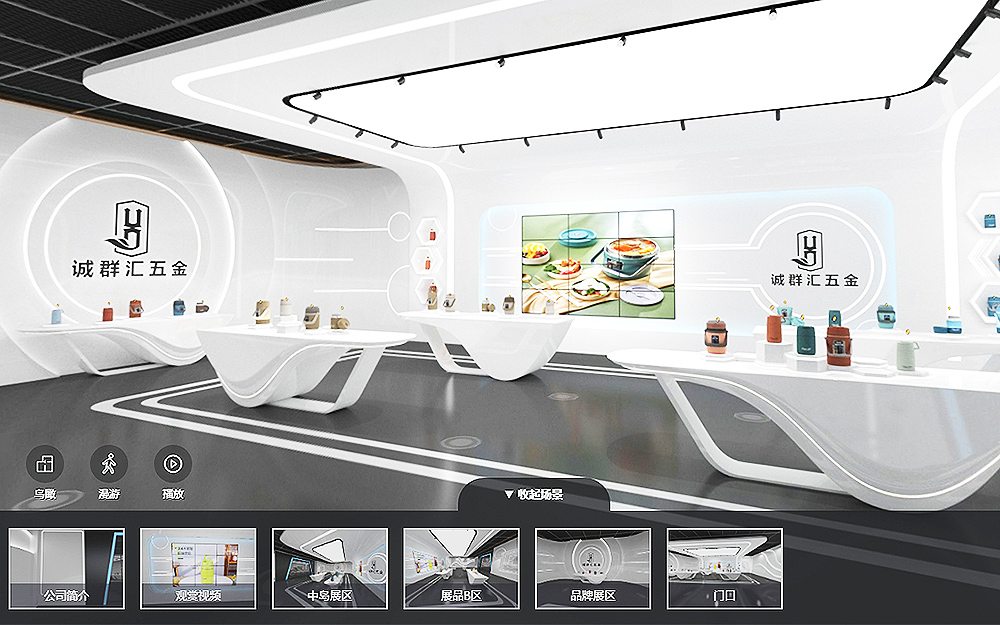 在VR線上虛擬展廳中，如何讓用戶牢記品牌形象？