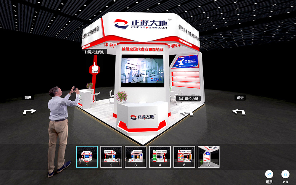 探索3D云展臺(tái)：沉浸式體驗(yàn)與創(chuàng)意表達(dá)的新維度