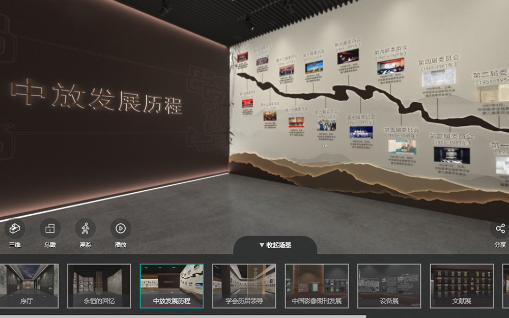 博物館網(wǎng)上展廳設(shè)計方案：從技術(shù)到體驗的構(gòu)建指南