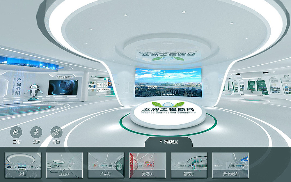 在3D線上展廳設計中，如何植入企業(yè)的品牌基因？