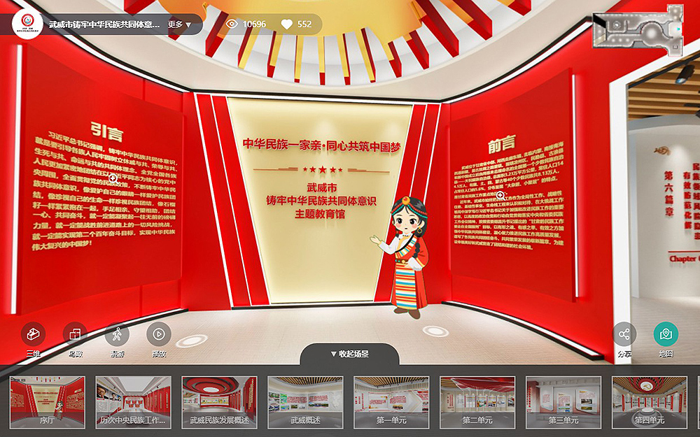 在VR云展廳中，IP形象與地域文化如何巧妙結合？