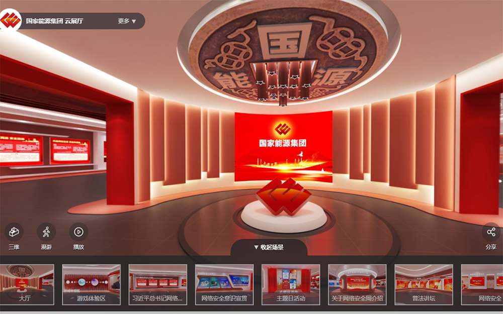 如何利用用戶互動來強化VR云展館中的品牌基因？