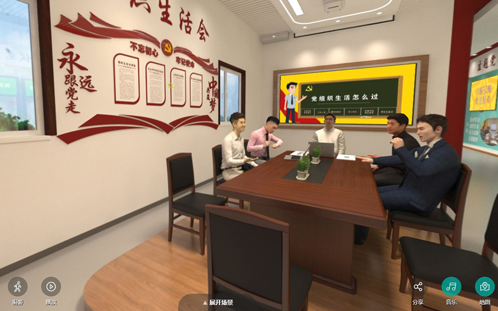 智慧黨建虛擬展廳能實(shí)現(xiàn)多人互動(dòng)式黨建學(xué)習(xí)嗎？