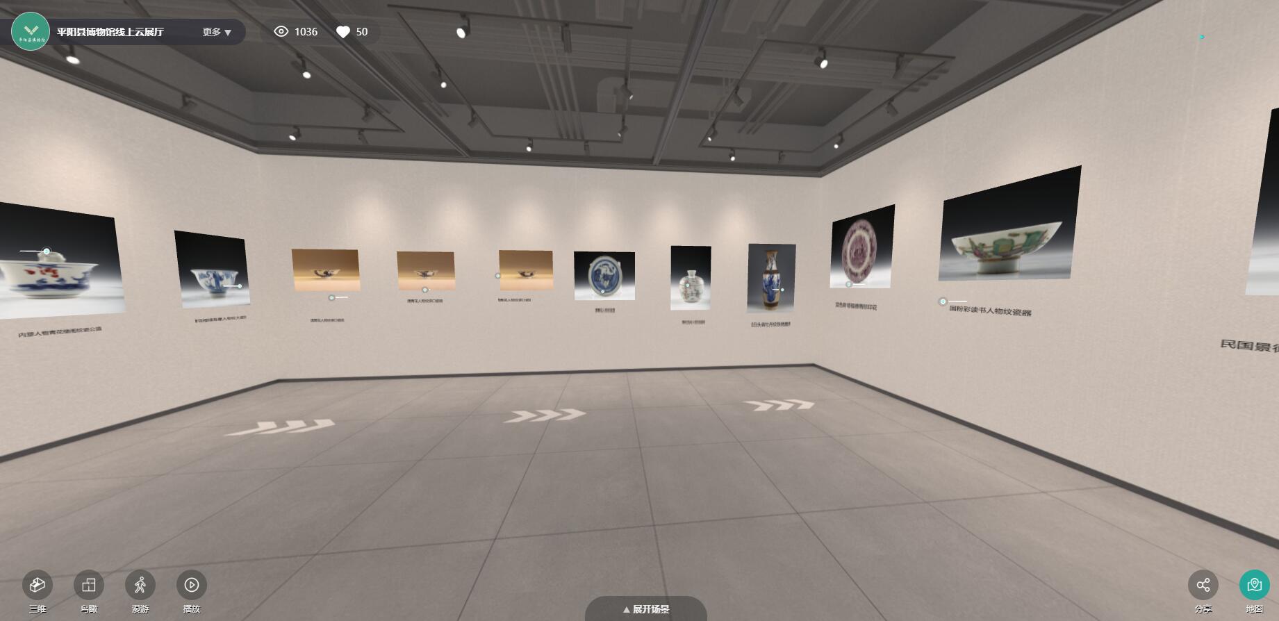 VR云展.jpg